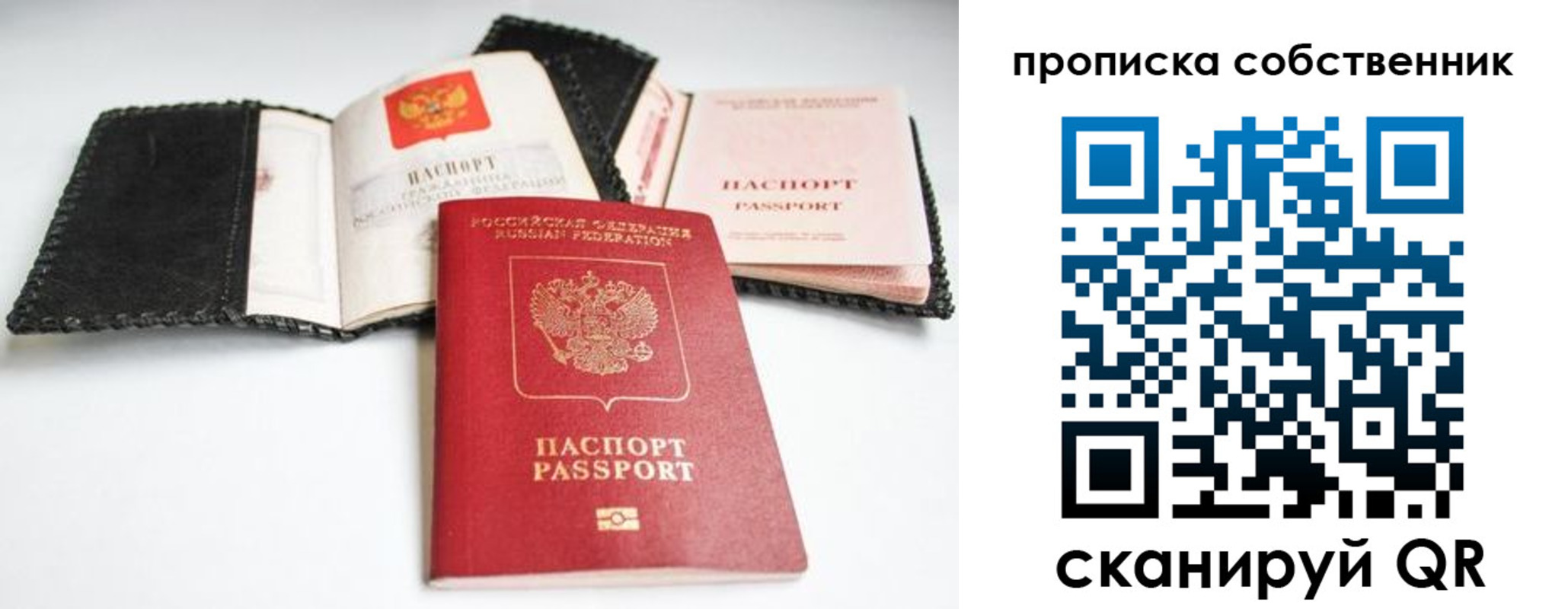 найти адрес прописки в Чегеме