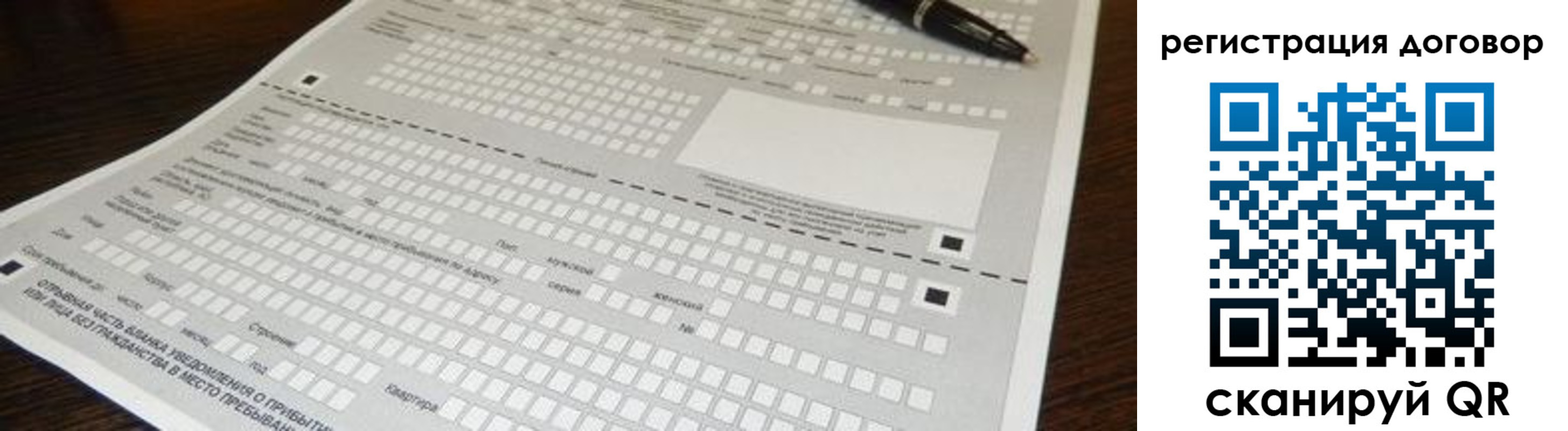 прописка паспорт в Чегеме